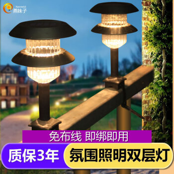 凡旭燈飾專(zhuān)營(yíng)店 - 京東