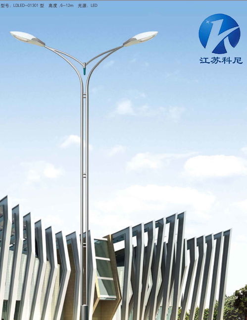 節(jié)能照明路燈報(bào)價(jià) 廠家