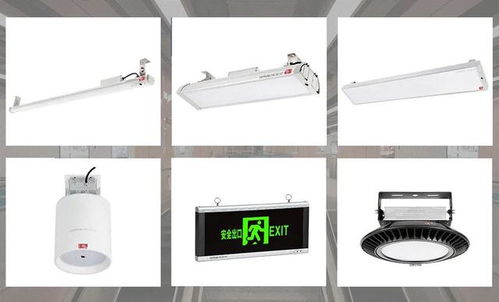 斯派克光電地鐵照明全系列產(chǎn)品率先通過國(guó)家消防cccf認(rèn)證