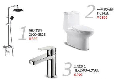 超個性衛(wèi)浴產(chǎn)品推薦 私密空間隨心造